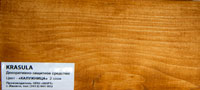 Оразец древесины после покрытия биозащитным декоративным составом калужница