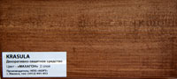 Оразец древесины после покрытия биозащитным декоративным составом махаон