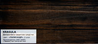 Оразец древесины после покрытия биозащитным декоративным составом полисандр